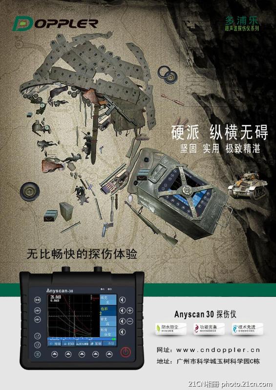 點擊跳到下一張 點擊跳到下一張