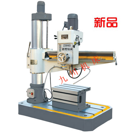 Z3045搖臂鉆床