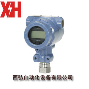 MPM486型 HART&reg;協(xié)議智能壓力變送器_西安智能壓力變送器
