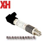 MPM4530型高溫壓力變送器_西安高溫壓力變送器MPM4530