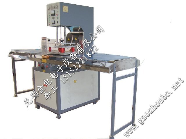 PVC吸塑泡殼封口機(jī)