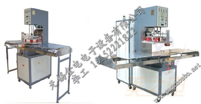 PVC吸塑泡殼包裝封口機(jī)