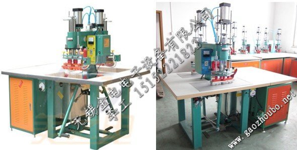 PVC充氣漂流艇高周波高頻焊接機