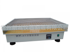 往復式大容量振蕩器